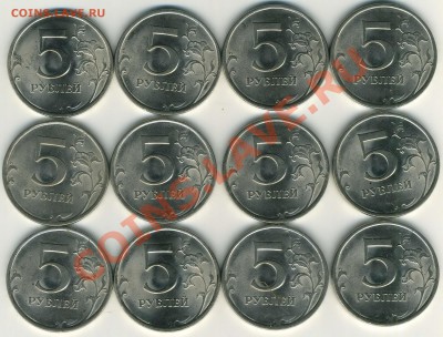 История раскола 5р 2009 СП (12шт) до 11.05 в 22-00(М) - img111