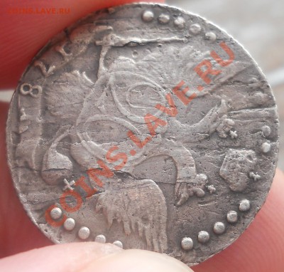 20 копеек.1781 г.РЕДКИЙ РАЗНОВИД.оценка подлинности(продажа) - DSCN2006.JPG