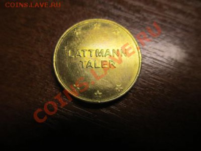 Немецкий аптечный жетон-талер - IMG_0828.JPG