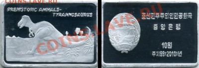 Северная Корея готовится к массовому самоубийству? - 10 вон