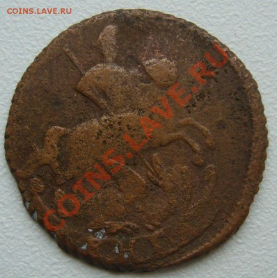 1 КОПЕЙКА 1911 г. ОТЛИЧНАЯ до 05.05-22.00.00 по Москве - P1100219.JPG