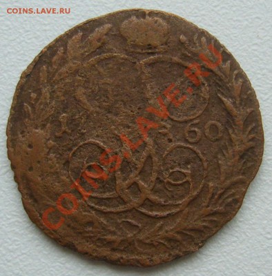 1 КОПЕЙКА 1911 г. ОТЛИЧНАЯ до 05.05-22.00.00 по Москве - P1100220.JPG