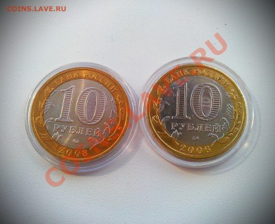 10р Каргополь, Свердловская обл (ММД) UNC до 08.05.2013 - IMAG1633