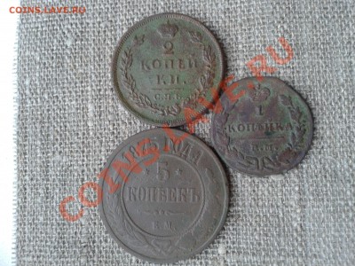 5 копеек 1875, 2 копейки 1812, 1 копейка 1829 - 20130505_185315