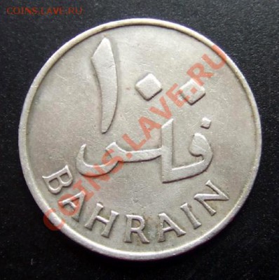 БАХРЕЙН 100 филсов (1965) до 07.05 (22.00) - Бахрейн 100 филсов (1965) Р