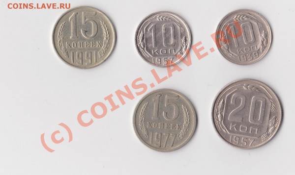 Предпродажная оценка - монеты2_cr
