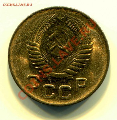 1 копейка 1956 АНЦ до 08-05-2013 до 22-00 по Москве - 11 56 А