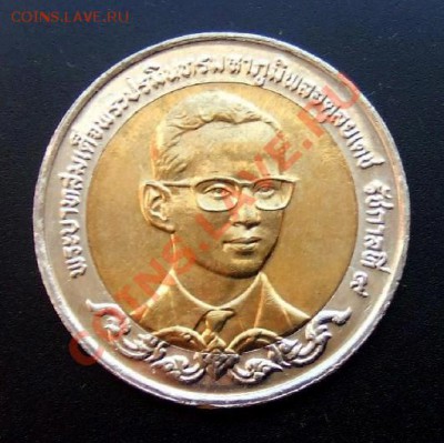 ТАИЛАНД 10 бат (2000) Министерство торговли 07.05 (22.00) - Таиланд 10 бат (2000) Министерство Торговли А