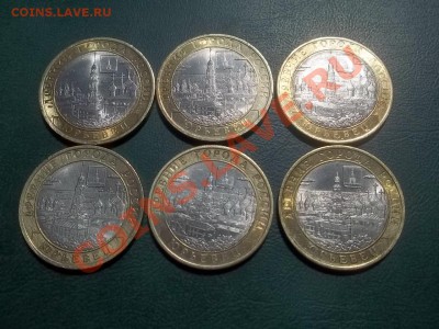 10 рублей юрьевец 6 штук 2010 - 000_0042.JPG