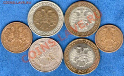 50 и 100 рублей 1992 года ММД и бонус до 7.05.13г. в 22.00 - img438