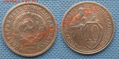 Ранний СССР 30-х, 40-х, 50-х до 8.05.2013 - IMG_5277.JPG