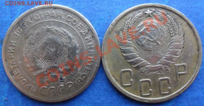 5 копеек 1929, 1945 - SAM_3590 (1024x534)