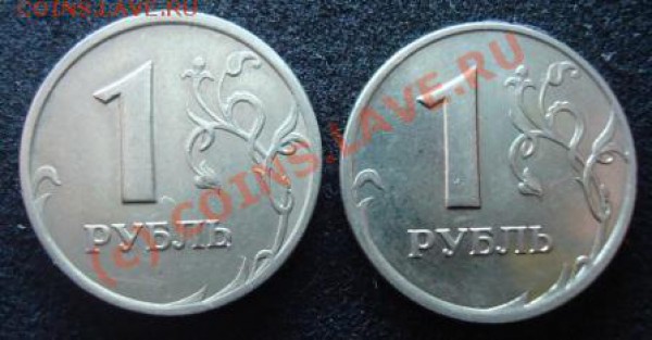 1 рубль 2005 спmд шт.Б ? - аверс 1 го руб..JPG