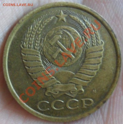 5 копеек 1990 год М оценка - SAM_2635.JPG