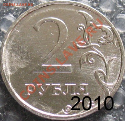 Расколы повороты засорение штампа 2р х 10шт. <<<<<08.05>>>>> - 2r_zasorenie
