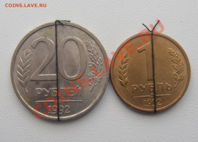 Повороты 1992 год предпродажная оценка. - DSC04898