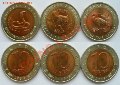 К.Книга 1991-1992, РФ 1992-1993 Пруф, СССР... - 1992