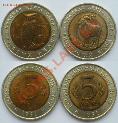К.Книга 1991-1992, РФ 1992-1993 Пруф, СССР... - 1991