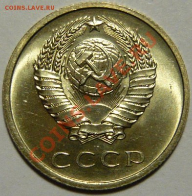 20 и 50 копеек 1976года Мешковой UNC - P1060101.JPG