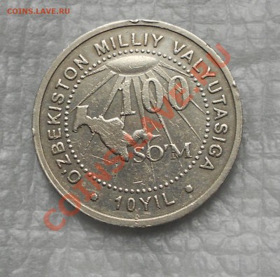 Куча иностранщина - монета 001.JPG