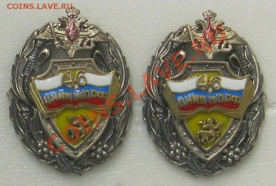 40л. ЦНИИ МОРФ - Безымянныйг1