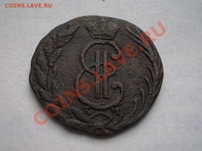 Сибирская Деньга 1771. до 8 мая. - DSCN2628.JPG