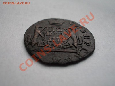 Сибирская Деньга 1771. до 8 мая. - DSCN2632.JPG