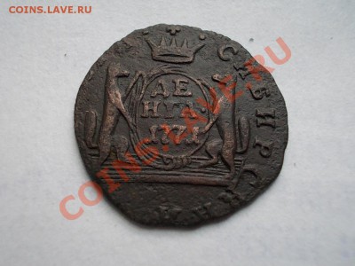 Сибирская Деньга 1771. до 8 мая. - DSCN2631.JPG