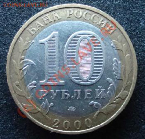 помогите опр. шт. 10р. 55 лет победы! - аветс55лет.JPG