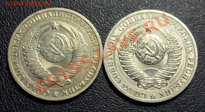 Советские рубли 1985, 1986 - 1985, 1986 - аверс