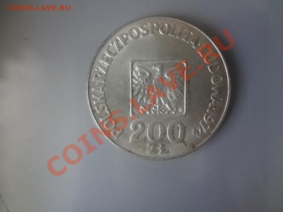 Ag! 200 Злот 30-Лет ПНР 1974г. До 7.05.13г 22.00мск - DSC04115.JPG