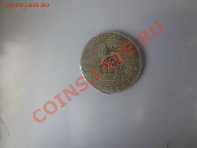Ag! Британия 6 Пенсов 1922г До 7.05.13г 22.00мск - DSC04117.JPG