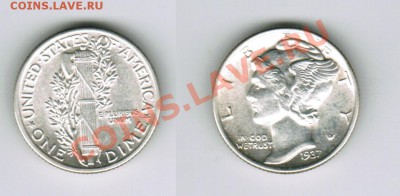 Иностранные монеты форумчан ( Серебро в патине и в Блеске ) - 1 dime Mercury 1937 - копия