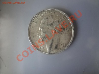 Ag! Бельгия 20 Франков 1935г. До 2.05.13г 22.00мск - DSC04120.JPG