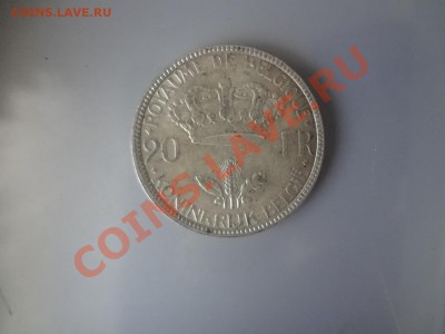 Ag! Бельгия 20 Франков 1935г. До 2.05.13г 22.00мск - DSC04121.JPG