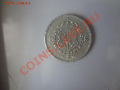 Ag! Швеция Крона 1944г До 7.05.13г 22.00мск - DSC04133.JPG