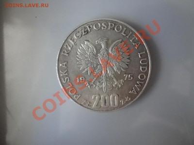 Ag! 200 Злот 1975г 30-Лет Победы До 7.05.13г 22.00мск - DSC04139.JPG