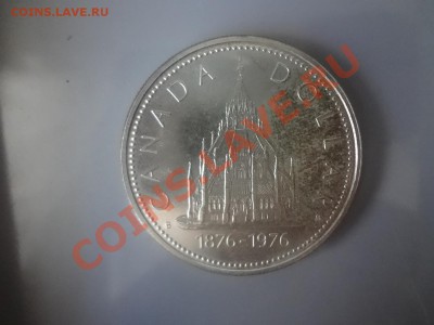 Канада Ag-500 1$ 1976г БИБЛИОТЕКА до 7.05.13г 22.00мск - DSC04146.JPG