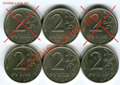2 рубля 2003 года - Сканирование__031