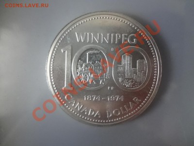 Канада: Ag-500 1$ 1974 Виннипег до 7.05.13г 22.00мск - DSC04148.JPG