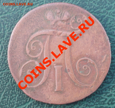 2 Копейки 1799 ЕМ. окон. 10.05.2013г. в 22-00 МСК. - 22