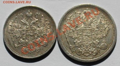 Монеты Российской Империи! - IMG_4180.JPG