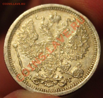 Монеты Российской Империи! - IMG_4174.JPG