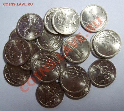 1 копейка 2009 СП. 20шт. UNC до 08.05.13г. 22.00 МСК - S8307062_exposure.JPG