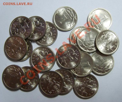1 копейка 2009 СП. 20шт. UNC до 08.05.13г. 22.00 МСК - S8307063_exposure.JPG