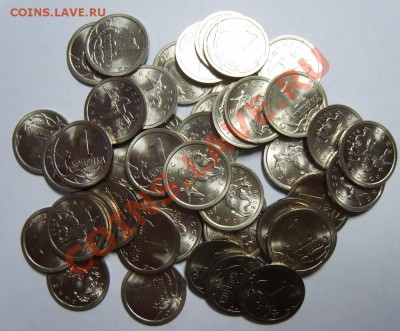 1 копейка 2009 СП. 50шт. UNC до 08.05.13г. 22.00 МСК - S8307065_exposure.JPG