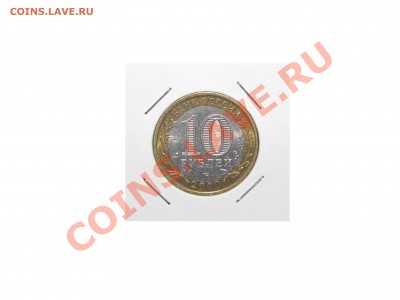 НАО+15 биметалла без повтора! до 07 мая 22:00 - 04.JPG