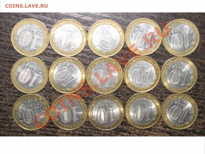 НАО+15 биметалла без повтора! до 07 мая 22:00 - 02.JPG