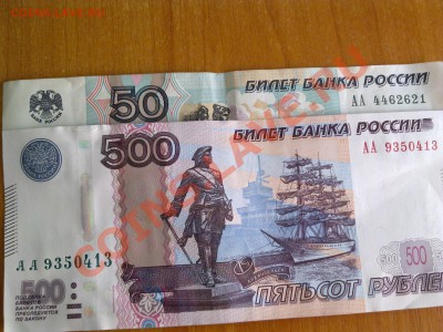 50 АА 500 АА - 23052013657