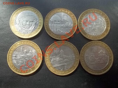 10 рублей 6 монет в сохране 2001-09 - 000_0041.JPG